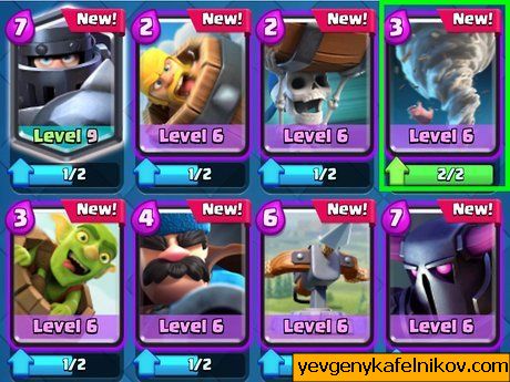 Imagen titulada Usa estrategias y tácticas básicas en Clash Royale Paso 26