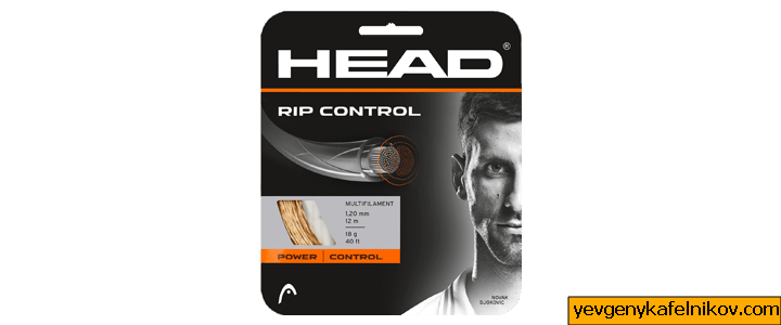 Kopf RIP Control Multifilament Tennis Saite