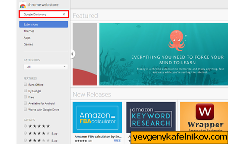 Bild mit dem Titel Suche nach Google Dictionary Extension.png
