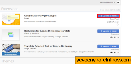 Obraz zatytułowany Install Google Dictionary Extension.png